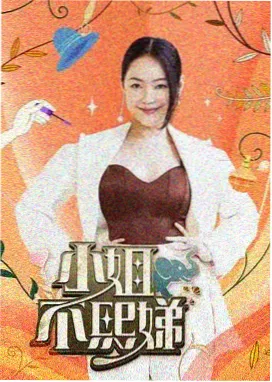 野生邻居 在线看片资源