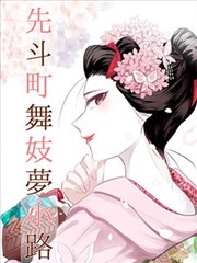 漫画原作改编影视精选片单